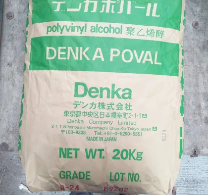 Sinopec Denka Kuraray Pvoh Polymers