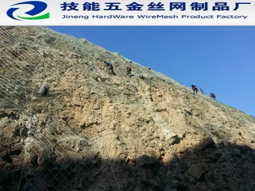 passive slope protection system rockfall fence stainless steel rope netting fencing,side slope protection fence