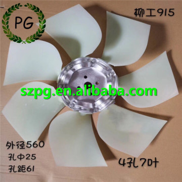 CLG915 Cooling Fan Blade for Liugong kopator