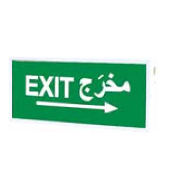 8W FLUORESCENT EXIT SIGN