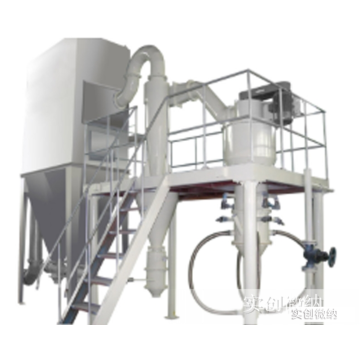 Special Shaping Mill for Metal Silicon
