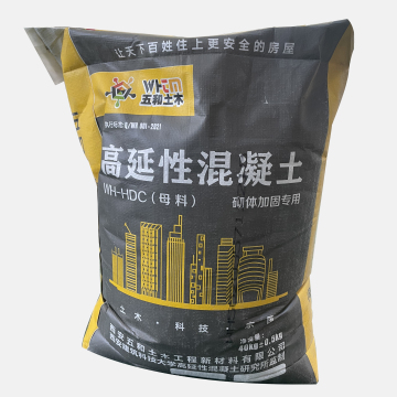 High Strength High Ductility Concrete