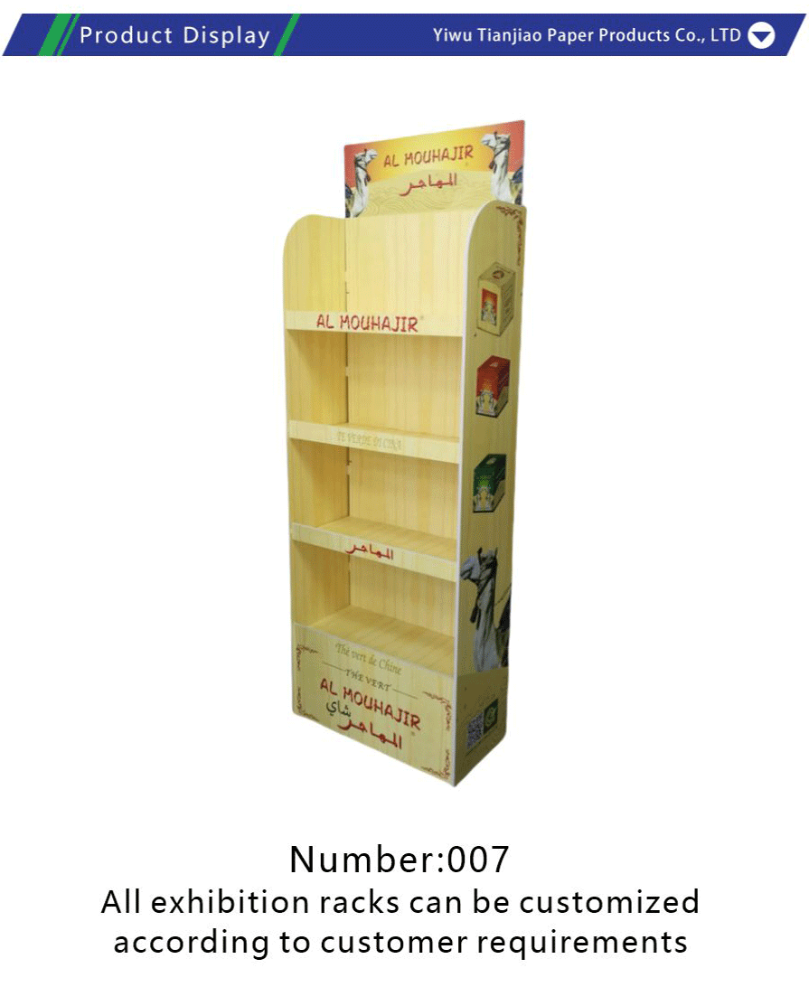 3P board display stand-xiangqing1-TJ051
