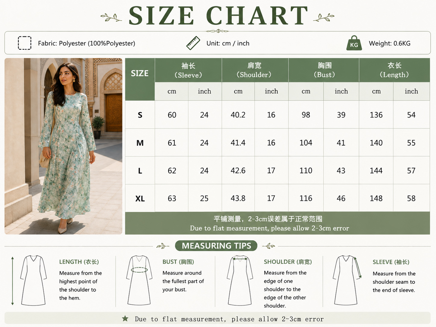 Green Floral Print Lace-Up Waist A-Line Abaya Dress