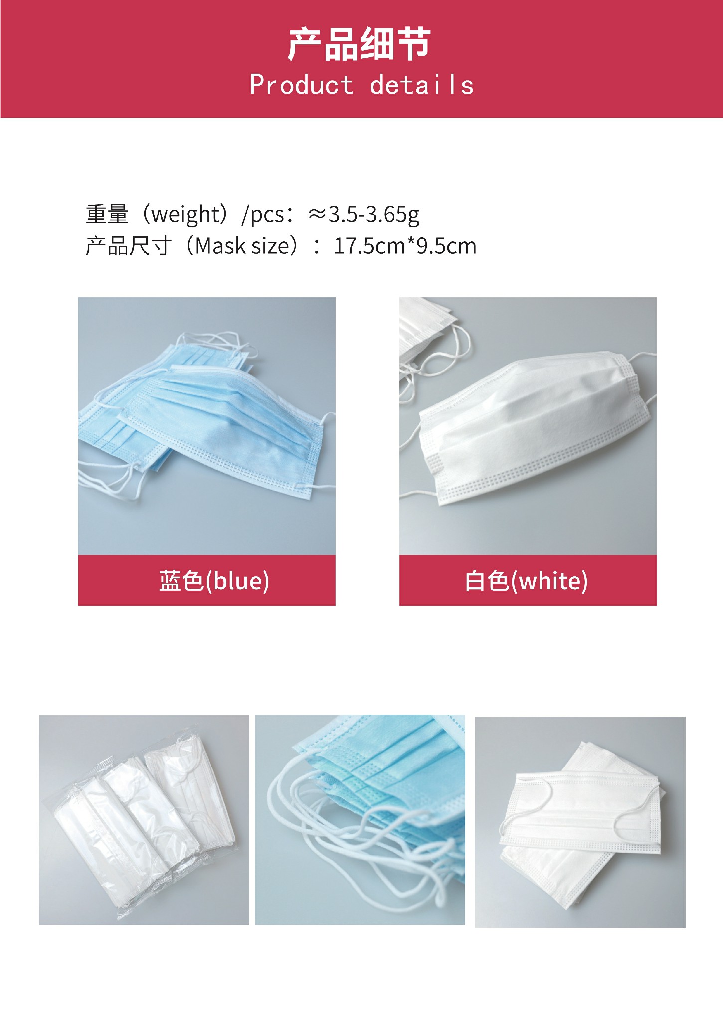 Adult disposable medical face mask