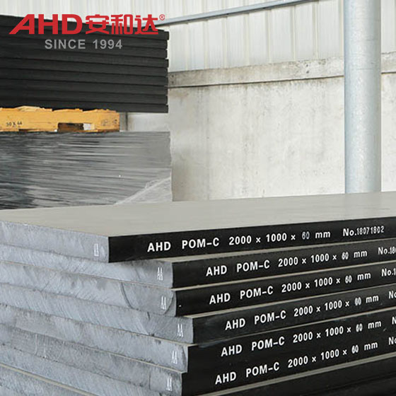 imported pom c sheet