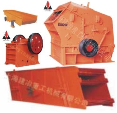 Stone crusher/crusher/crushing machine