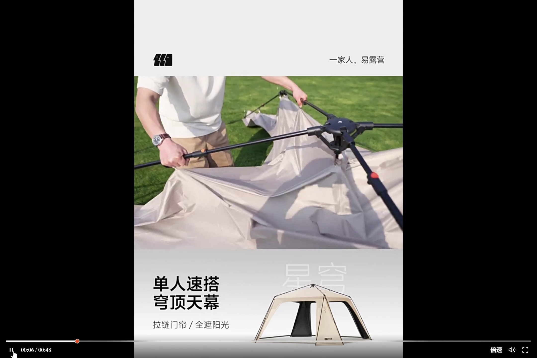Star Dome Canopy Tent with Top Cover and Door Curtains