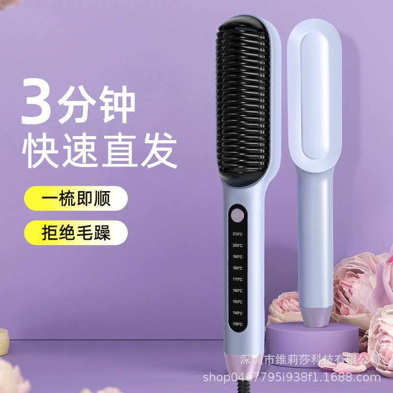 Portable Ionic Hair Styler USB