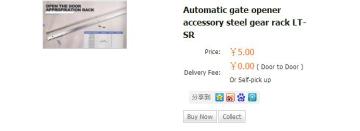 Automatic gate opener accessory steel gear rack