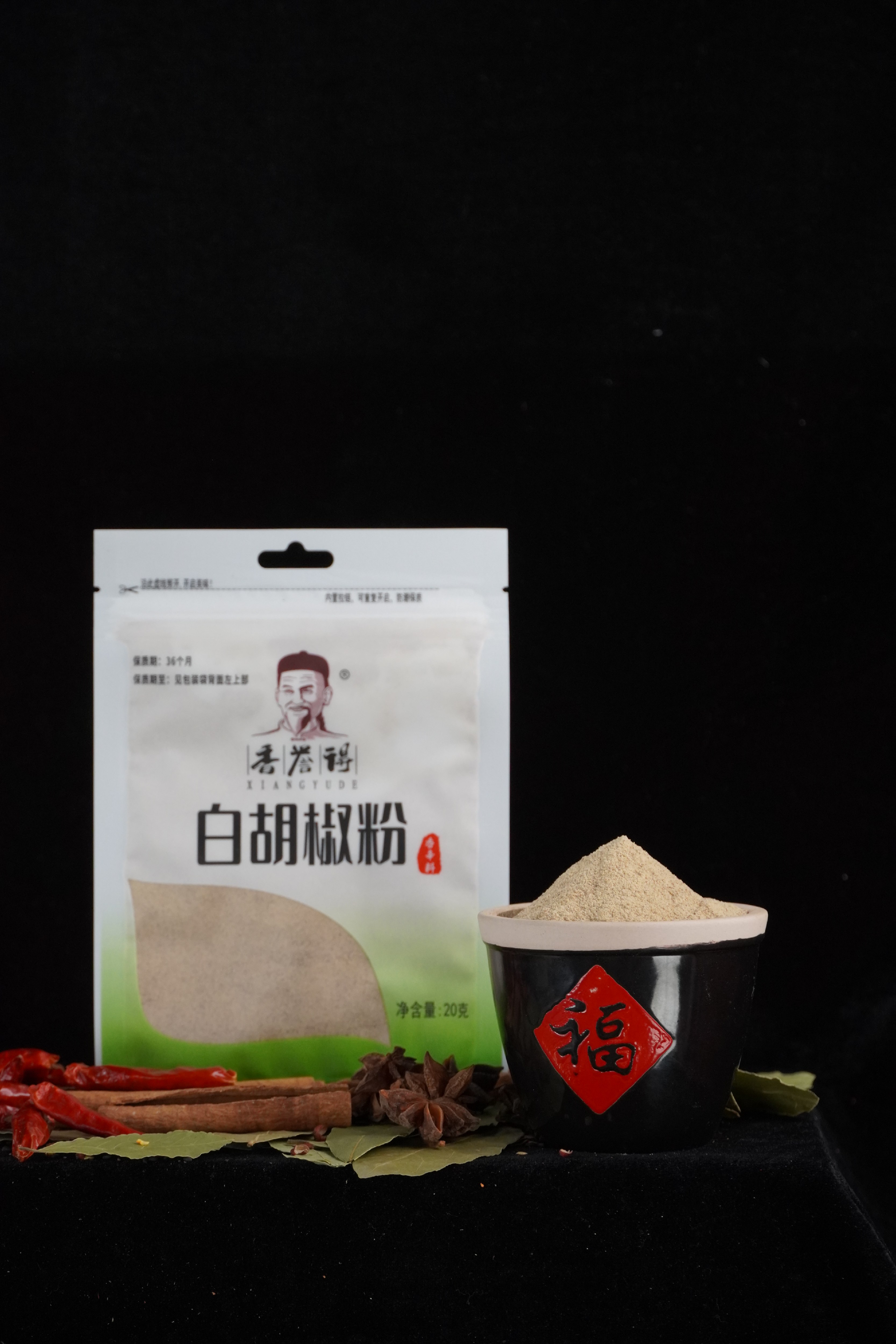 White pepper seasonings3