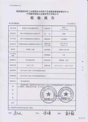 Stone silicone glue kitchen sealant