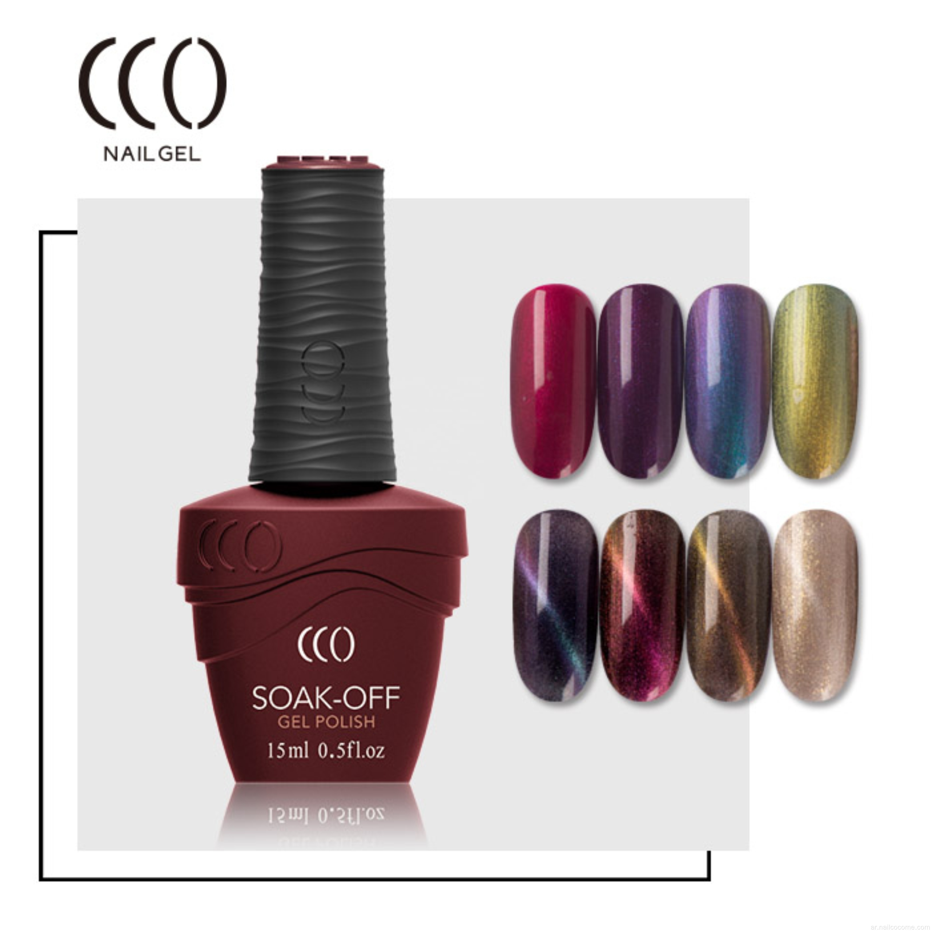 CCO Free Samples Beauty Products Private Custom Wholesale Hema Free Color Gels Soak Off Organic Nail Gel UV Polish