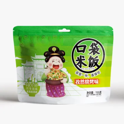 Pocket Rice Meal (Self-heating Instant Rice)