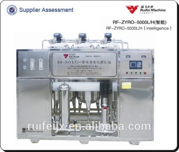 One-stage ro water purification machine
