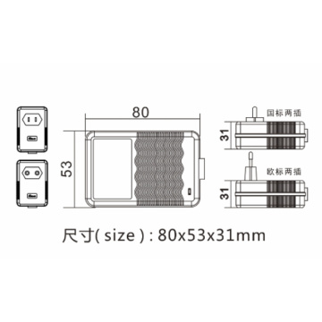 Waterproof Charger for Electronic Devices