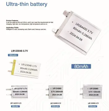 ultra thin lithium polymer battery 3.7v 1200mAh 2mm thickness