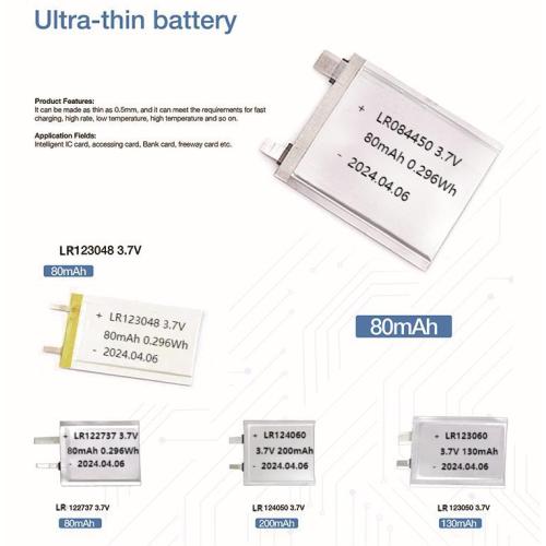 ultra thin lithium polymer battery 3.7v 1200mAh 2mm thickness