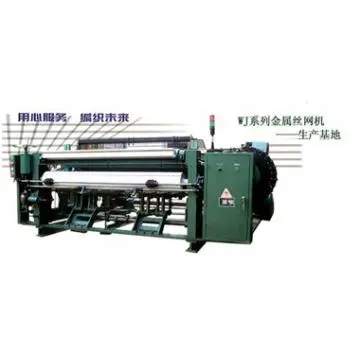 Non Shuttle Weaving Machine