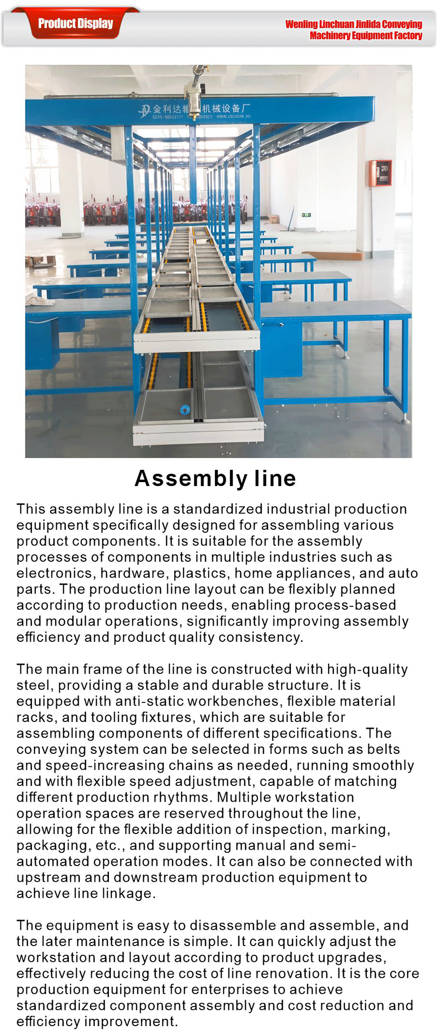 Precision Subassembly Equipment