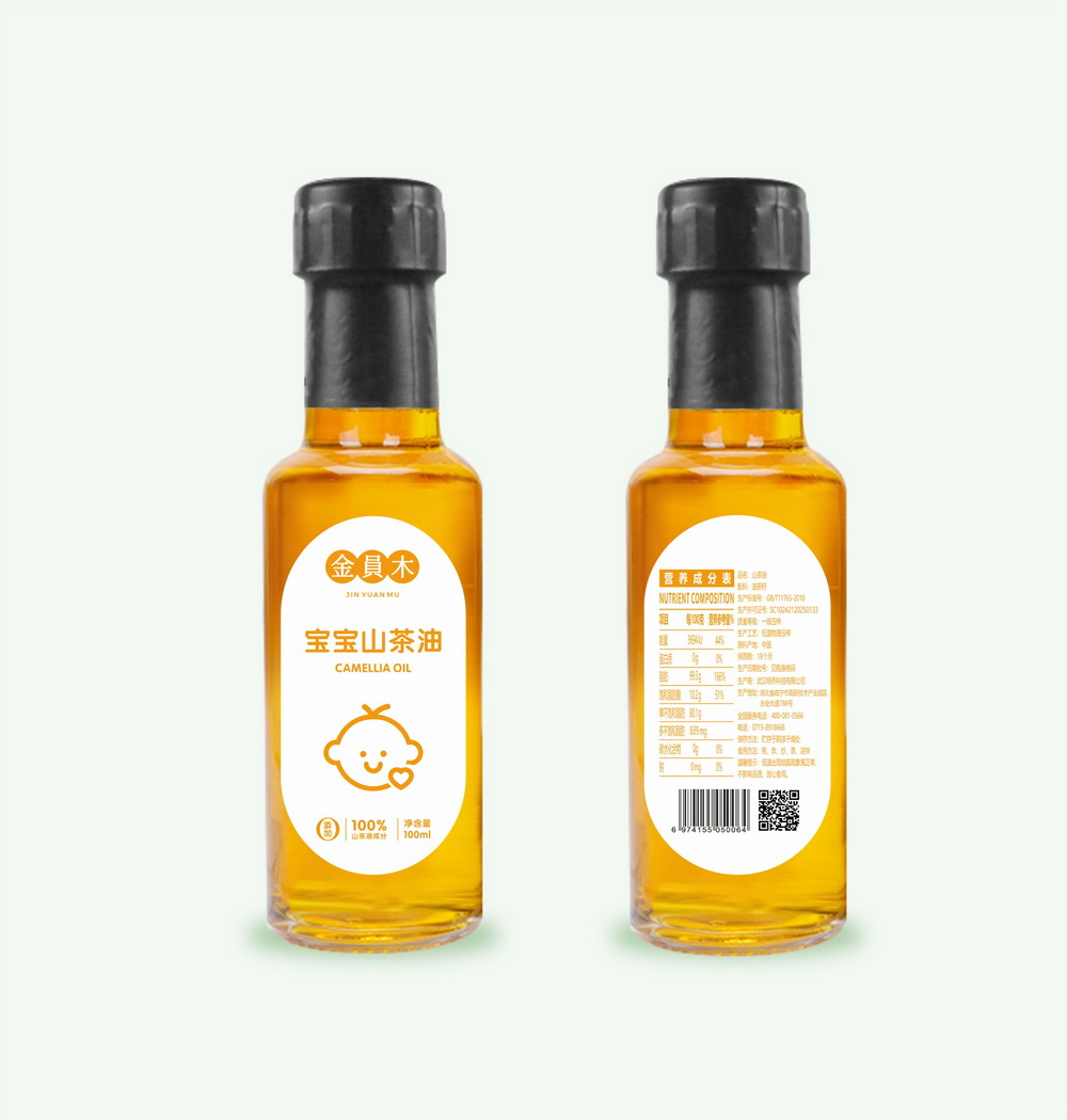 Edible Oil14 Jpeg