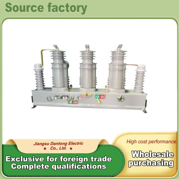 Усовершенствованное интегрированное решение для автоматического выключателя, монтируемого на столбе