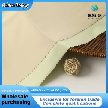 Удобная трикотажная солнцезащитная ткань