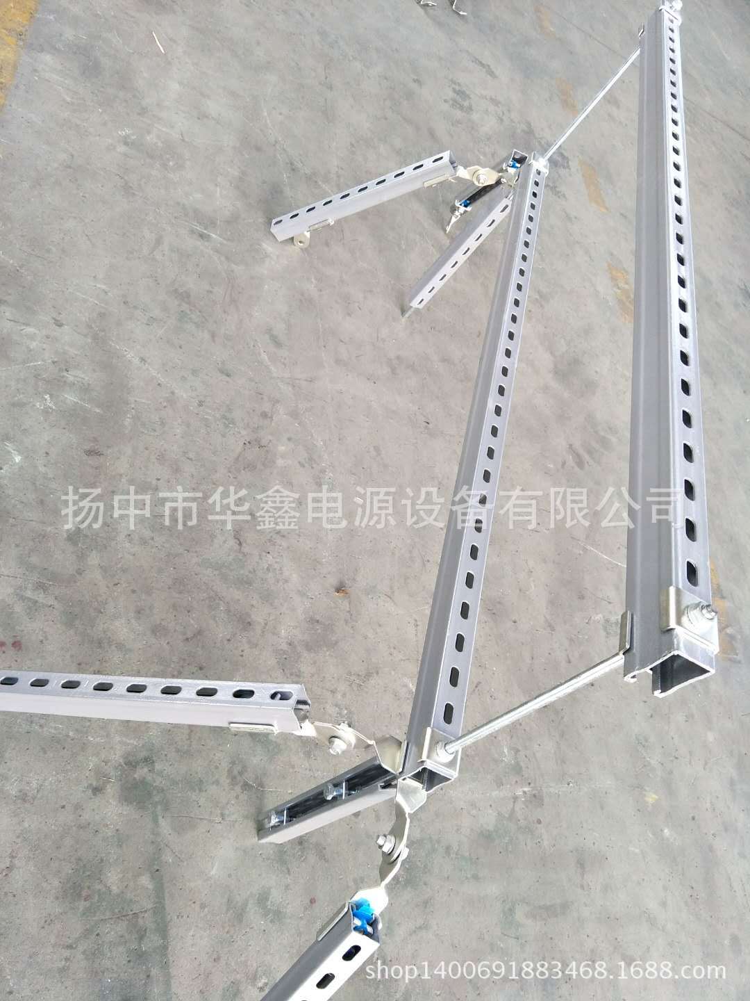 Anti-seismic support fittings