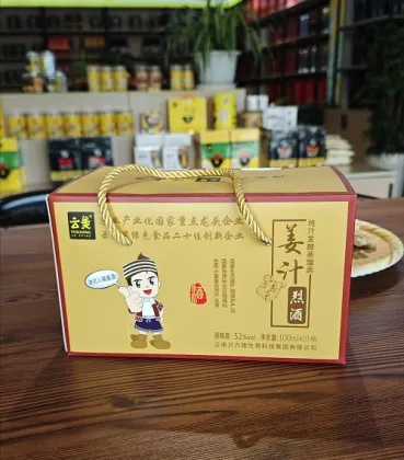 100ml 52% ABV Ginger Spirit
