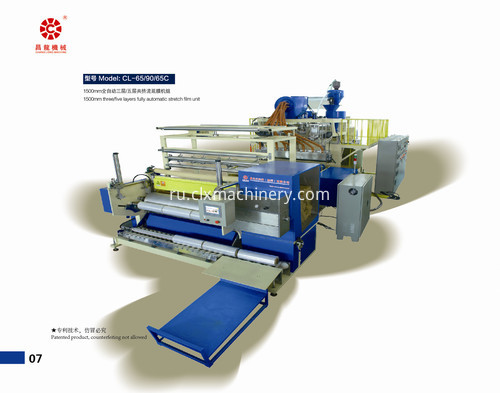 fully automatic silage film production line