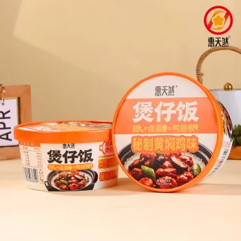 Authentic Chinese Braised Chicken Instant Claypot Rice