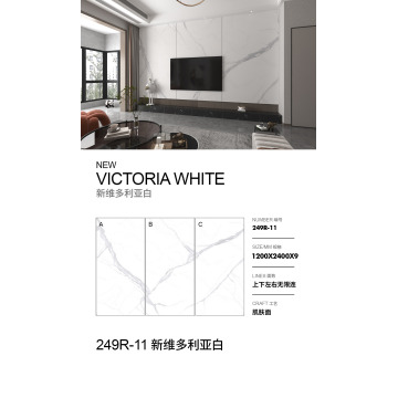 نيو فيكتوريا وايت سكين