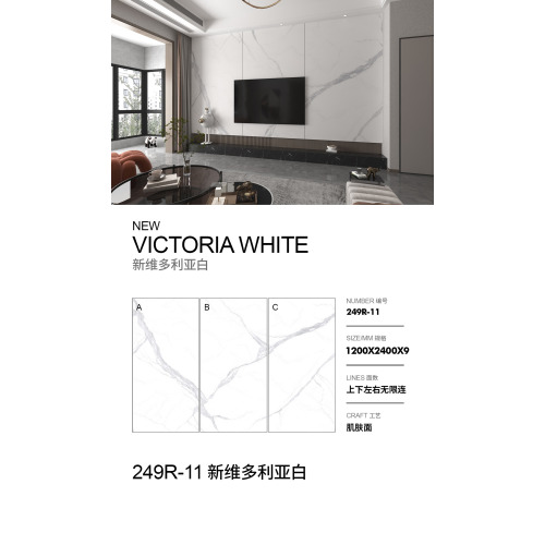 নতুন ভিক্টোরিয়া সাদা চামড়া