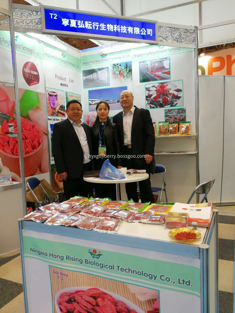 Goji Canton Fair