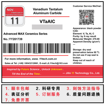 VTaAlC A MAX phase ceramic material