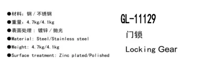 Container Lock Parts Door Parts Lock