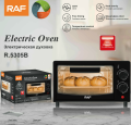 Forno de microondas barato de alta qualidade 12L