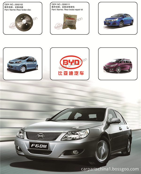 headlights BYD 