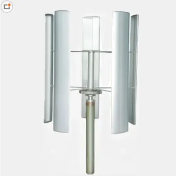 vertical wind turbine generator set