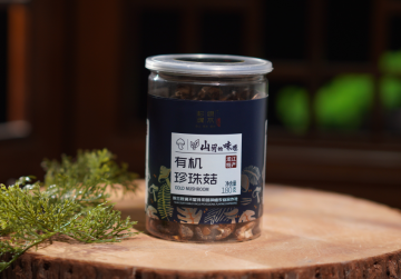Delicious Dried Pearl Mushroom