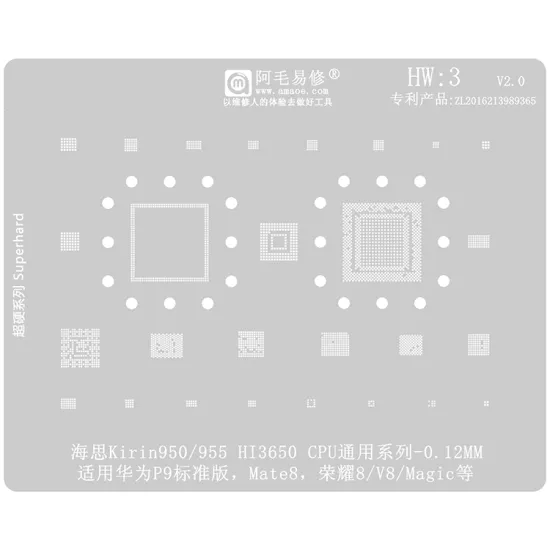 Amaoe BGA Reballing Stencil for Huawei Mobile Phones P9/Mate8/Honor8/V8/Magic 0.12mm