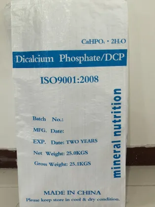 Tricalcium Phosphate TCP for animal feed
