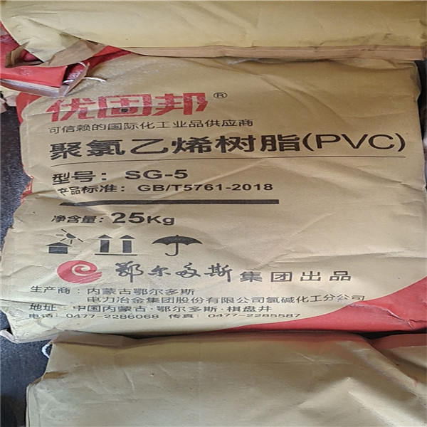 PVC resin powder gradually increasing proportion of ethylene method