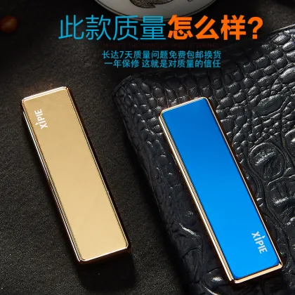 YQ036  Mini USB lighter charging windproof metal lighter creative electronic cigarette lighter manufacturers custom