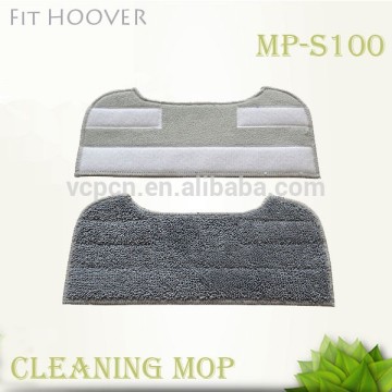 steam mop pad (MP-S100)