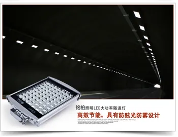 Popular and fashion LED Tunnel Light 120w 12000-13200lm 8 Years Warranty
