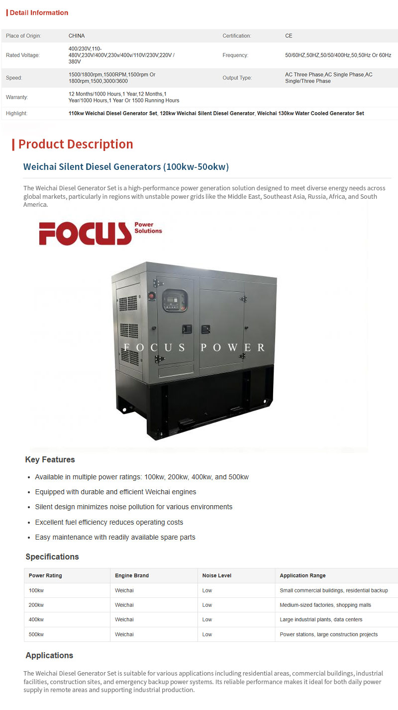 Weichai-Diesel-Generator-Set-110kw-120kw-130k