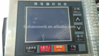 SK-160Y soup liquid packaging machine