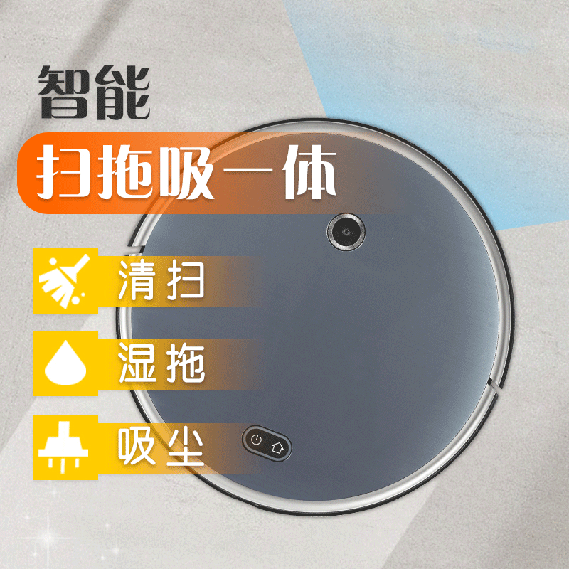 Xiaomi mi automatically Smart robot vacuum cleaner