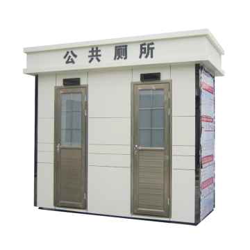2018 China Cheap Outdoor Prefabricated Mobile Toilet